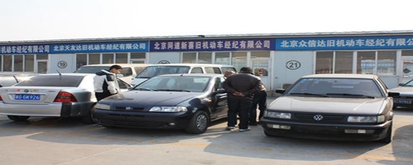 車輛過戶后保險處理全指南 如何辦理保險過戶、退保及新車上戶