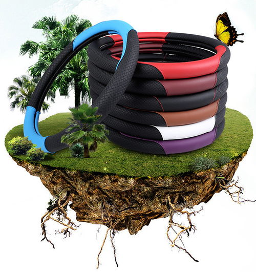 升級駕駛體驗(yàn) HH七色301時尚拼接方向盤套，讓舊車煥發(fā)新生