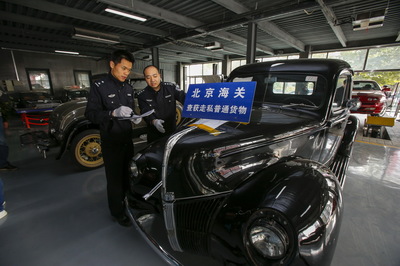 海關(guān)利劍出鞘，斬?cái)嗲f舊機(jī)動車走私鏈