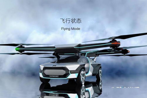 天空之路新篇章 小鵬發(fā)布全新雙人飛行汽車，操作如駕車般簡易