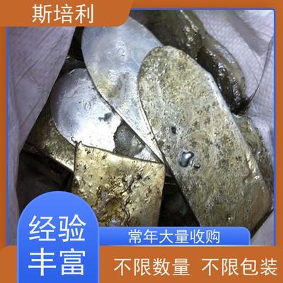 北京 錫塊收購(gòu) 錫錠廢錫回收量大價(jià)高 上門(mén)服務(wù)