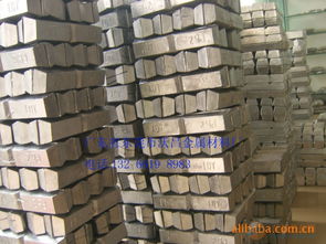 【銻錠合金】【錫錠】【鉛錠】【錫鉍】【】