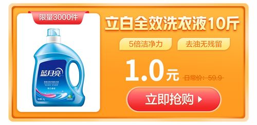 商品圖3 項目文件