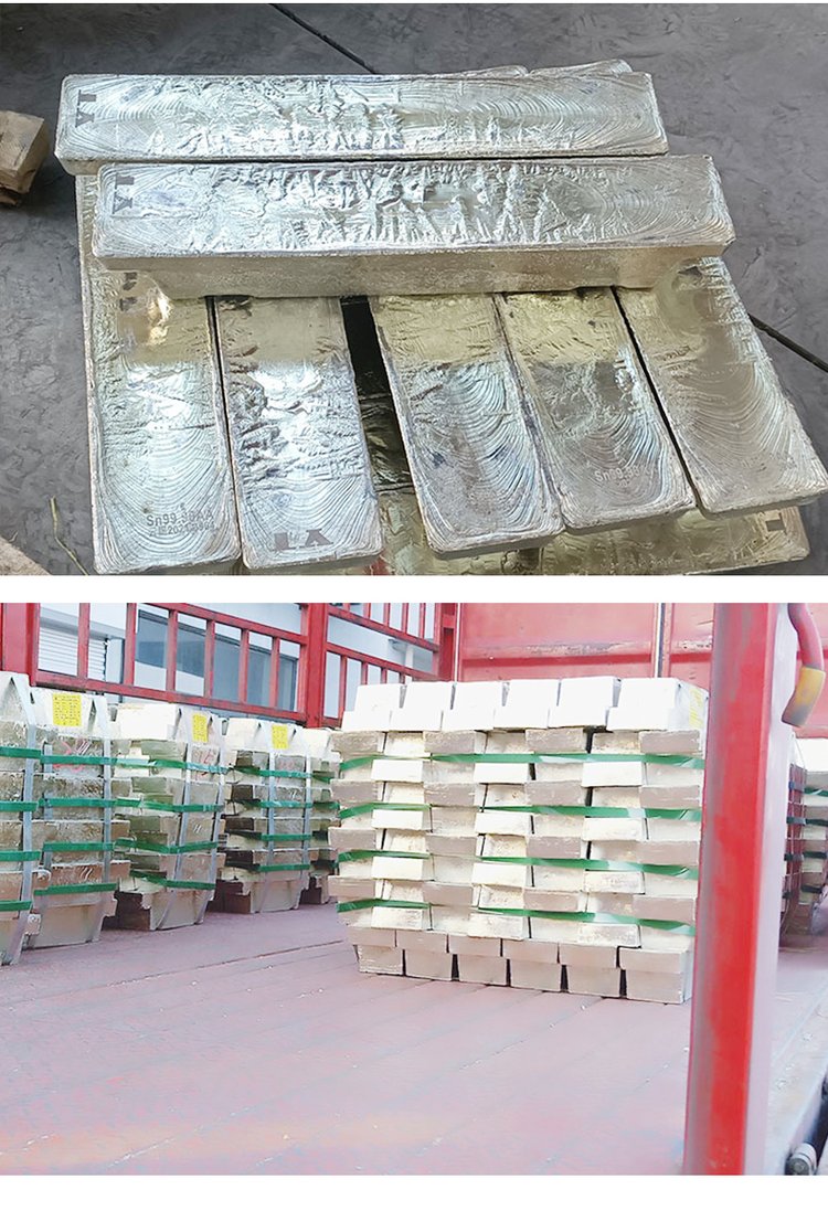 99錫錠 云錫 高純錫塊 錫涂層材料 電鍍用錫 金屬 - 愛(ài)企查